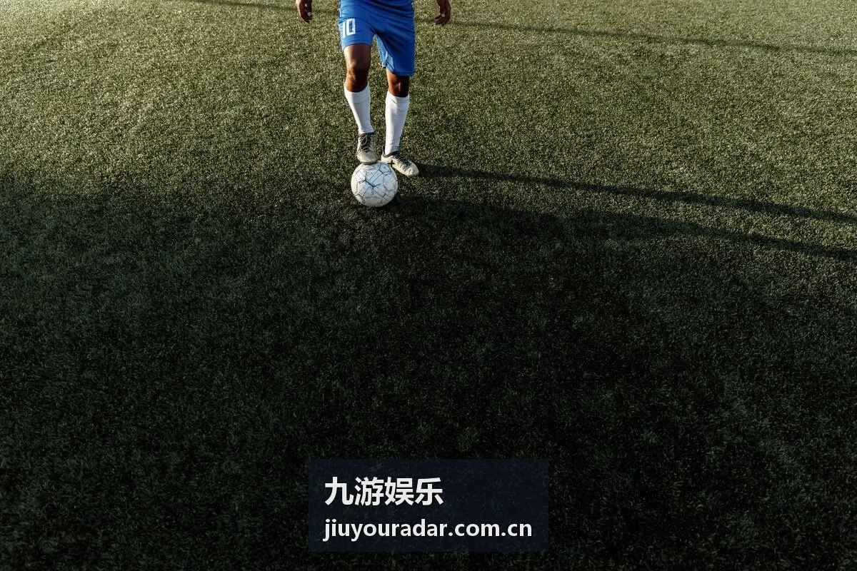 九游娱乐赛事大厅焦点对阵封面